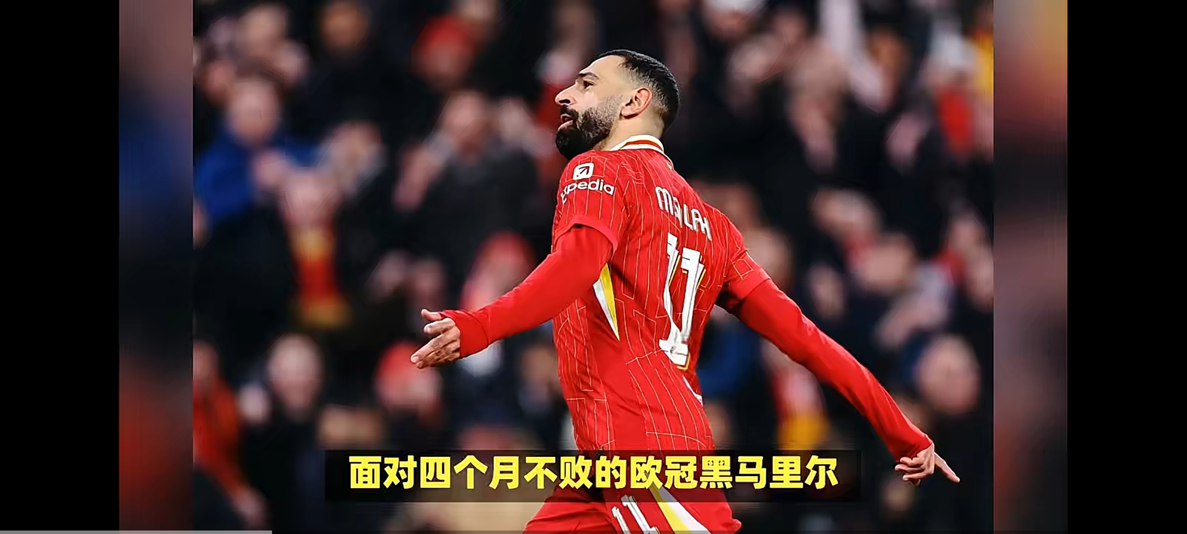 内马尔重要时刻表现优异，利物浦带队取胜！(内马尔重要时刻表现优异,利物浦带队取胜了吗)