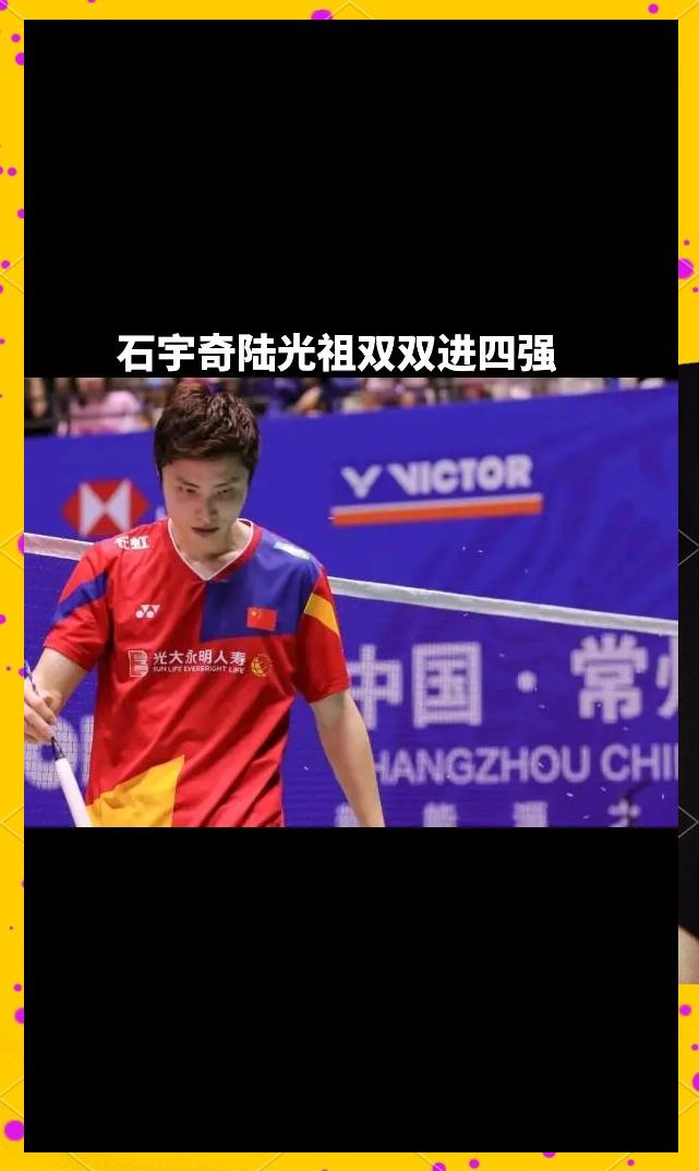 羽毛球巡回赛上演强强对话，东海猎隼队鏖战闽南银狐队，多点开花奏效；的简单介绍