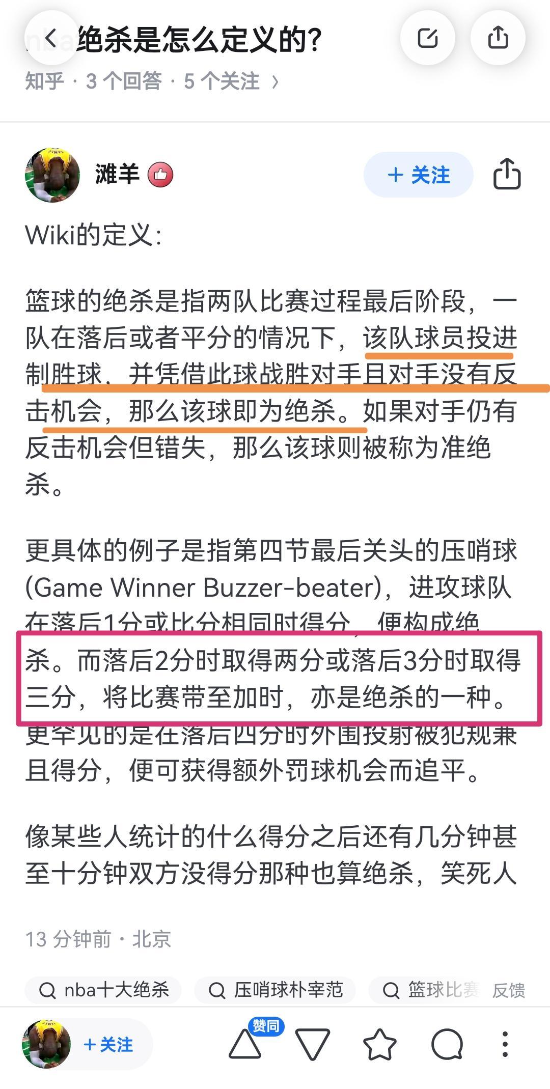  欧洲杯16强完整对阵 