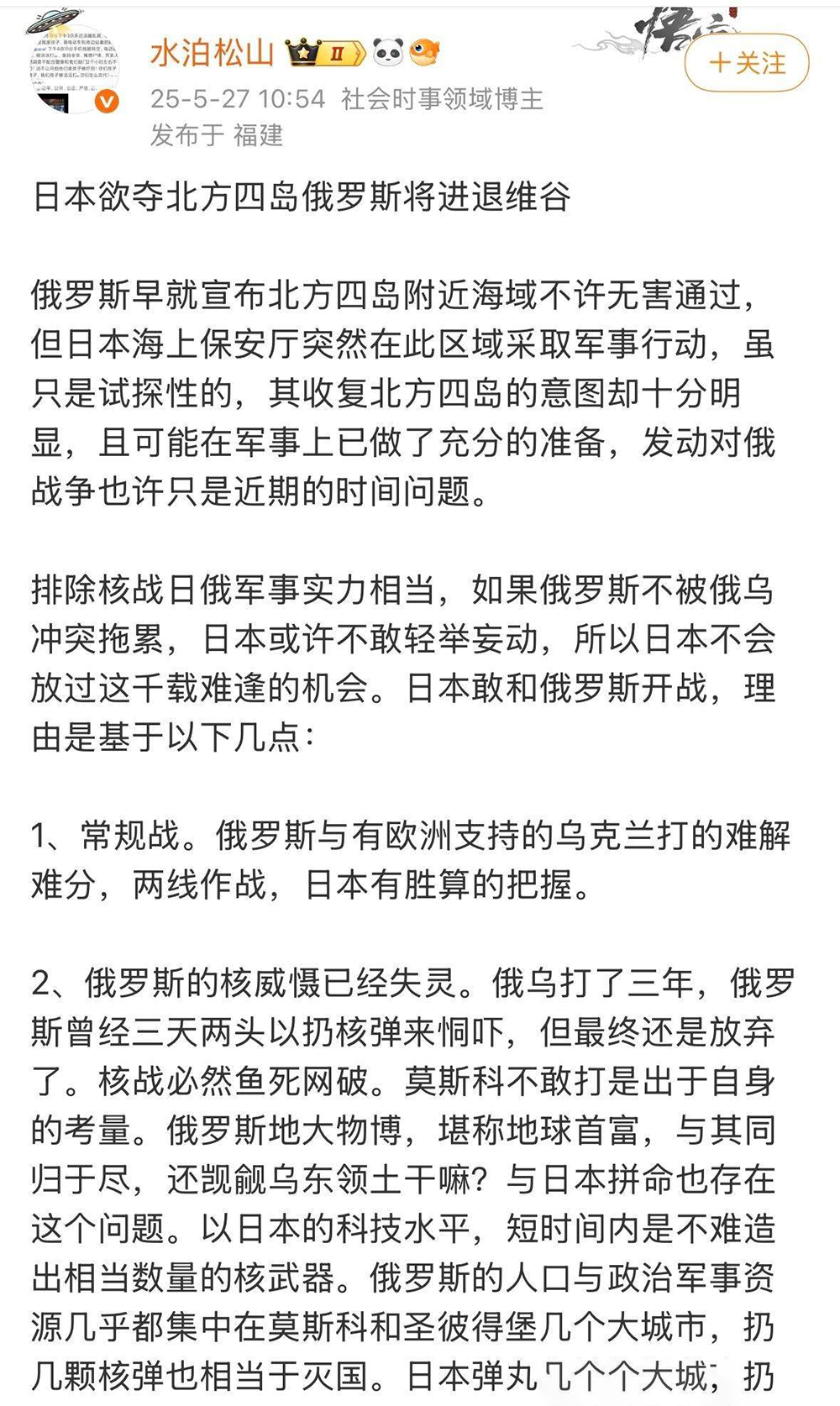 转折点莫斯科中央陆军豪取连胜，英超集结日攻防权衡，压力陡增，更衣室氛围转暖的简单介绍-开云网站入口