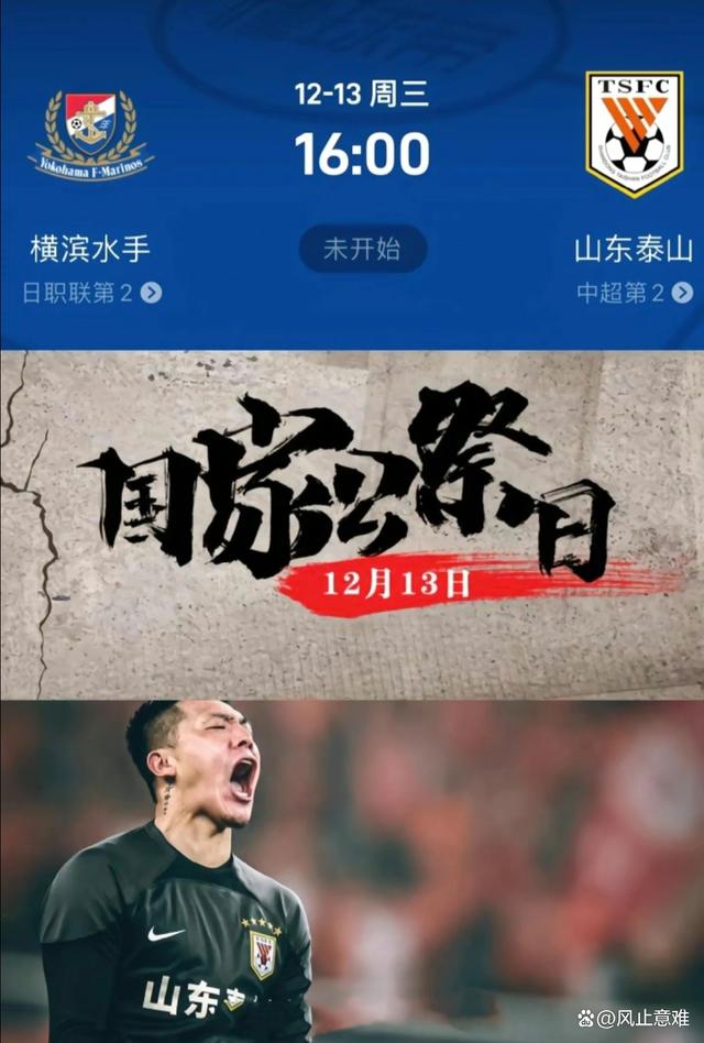 转折点！桑托斯扳平良机；亚冠窗口期攻防权衡；赛场秩序良好；数据层面出现新趋势的简单介绍-开云送彩金