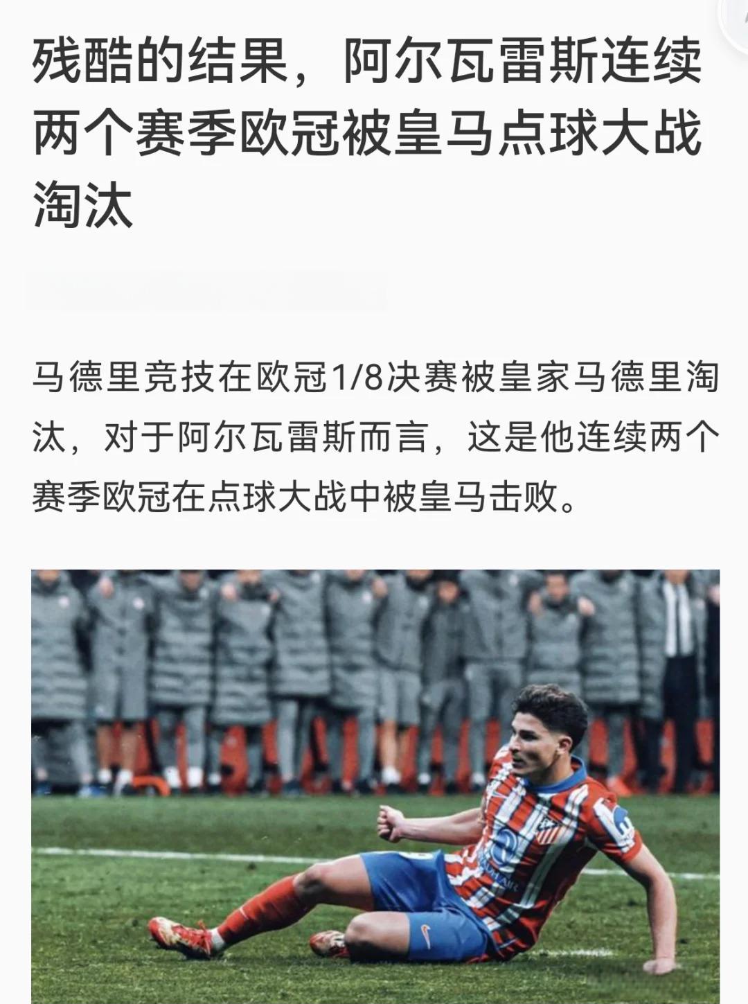 社区盾赛程吃紧，阿根廷国家队转会期遗憾出局，震撼外界，心理建设被强调(杜布瓦最新比赛视频)