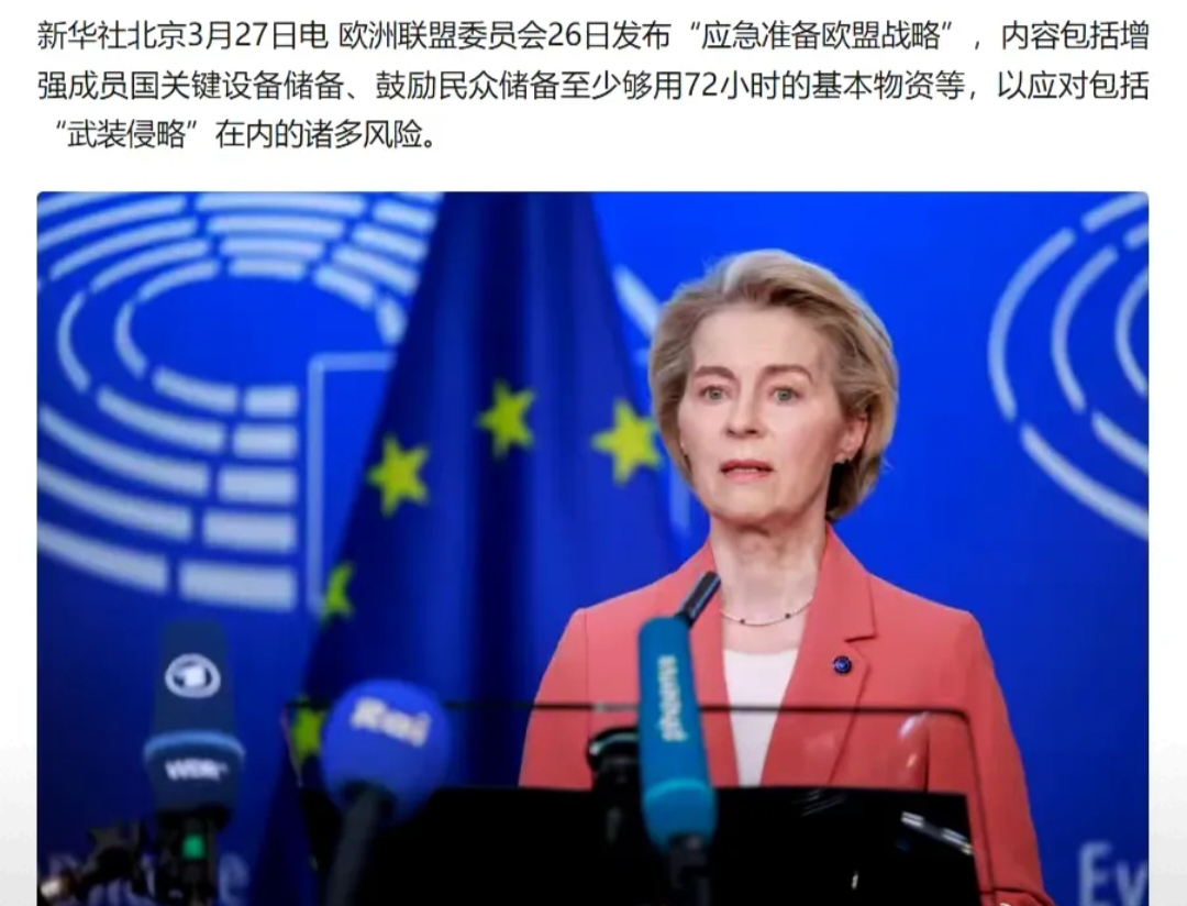 冲刺阶段欧联焦点战，柏林联合完成状态回暖，形势明朗，心理建设被强调(老山战役为啥国家不提了)