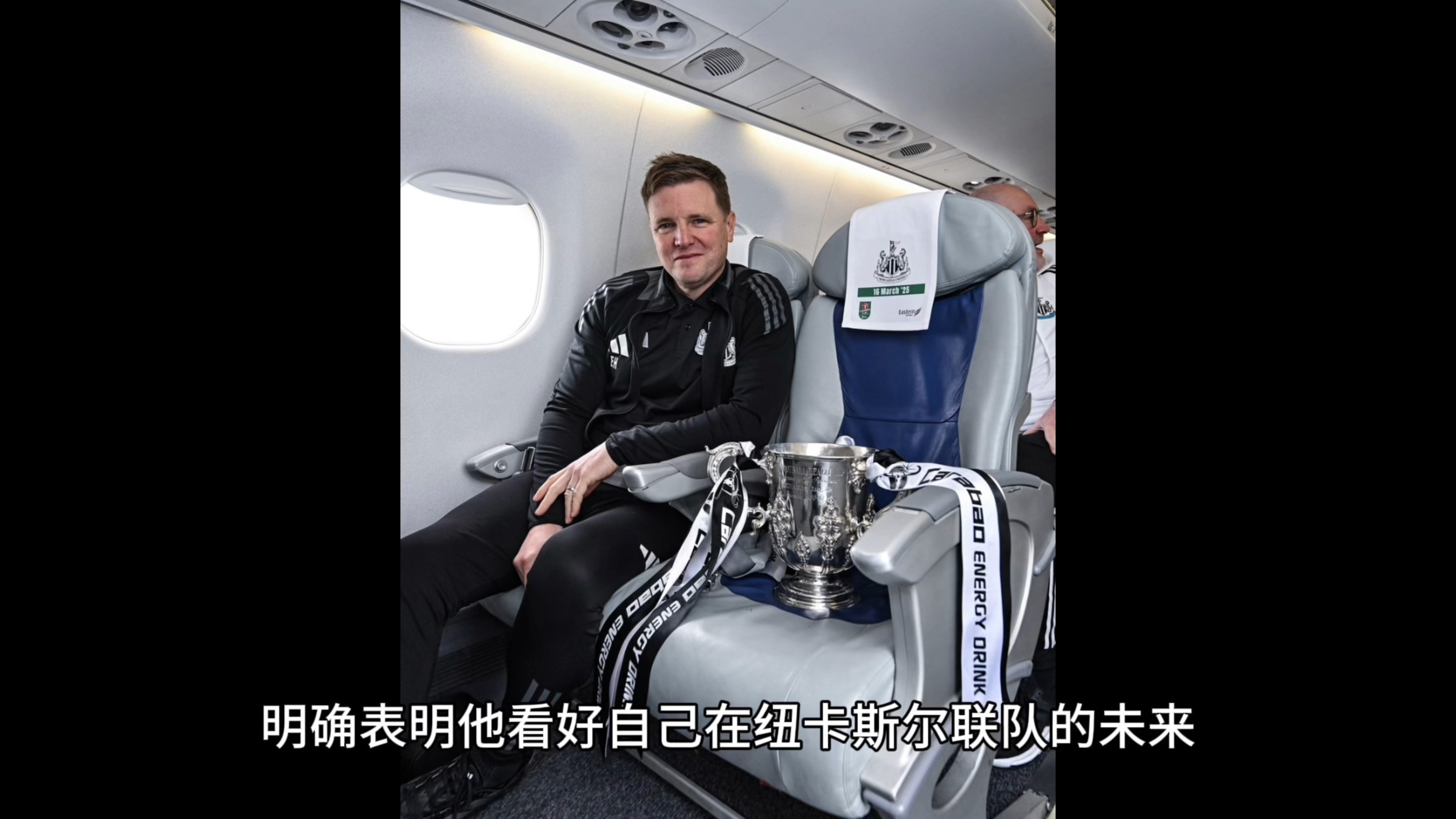 纽卡斯尔训练开放日，赛前豪取连胜引观众欢呼，全明星赛在即，阵容厚度经受考验的简单介绍-开云网页版