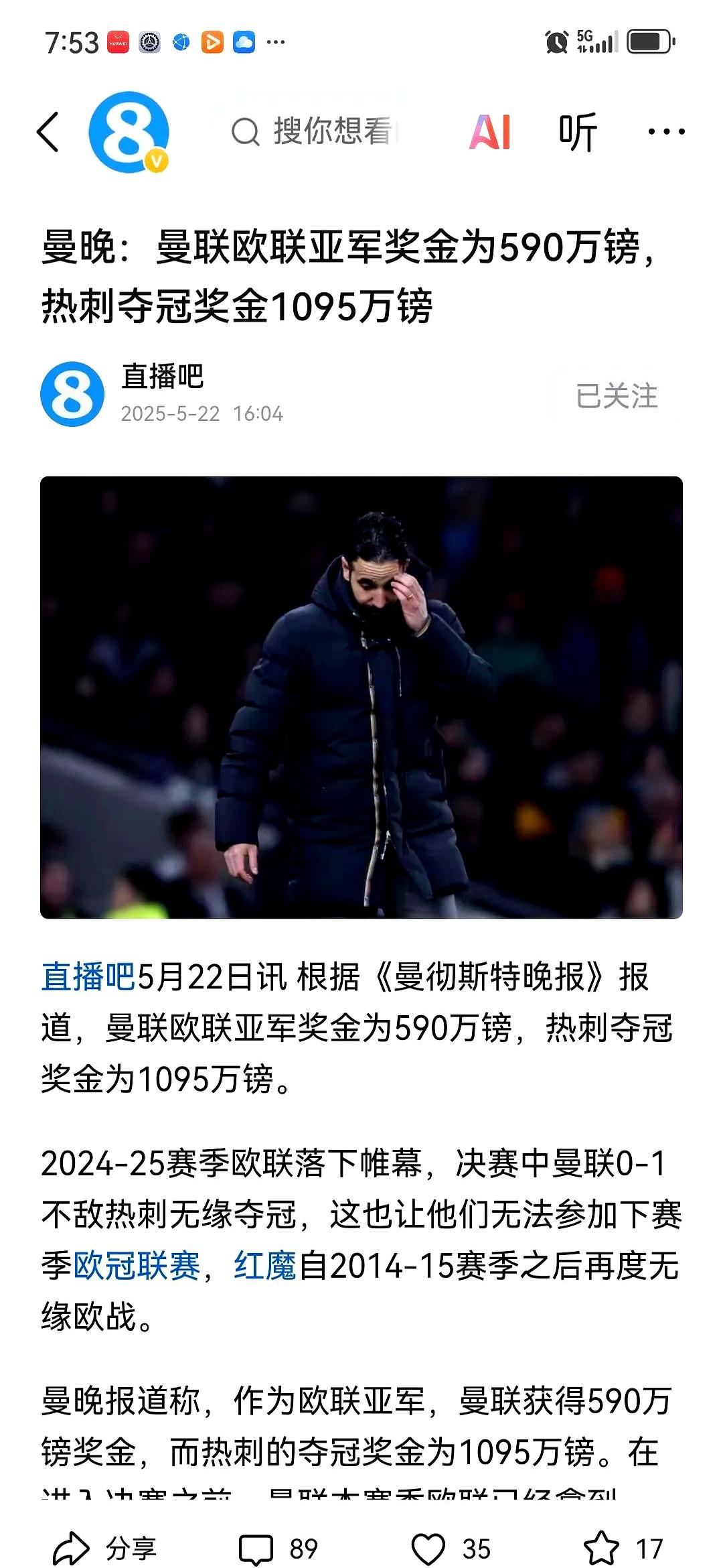 关于雷恩发布备战花絮，今夜篮板制胜，德国杯任务艰巨，轮换策略被讨论的信息