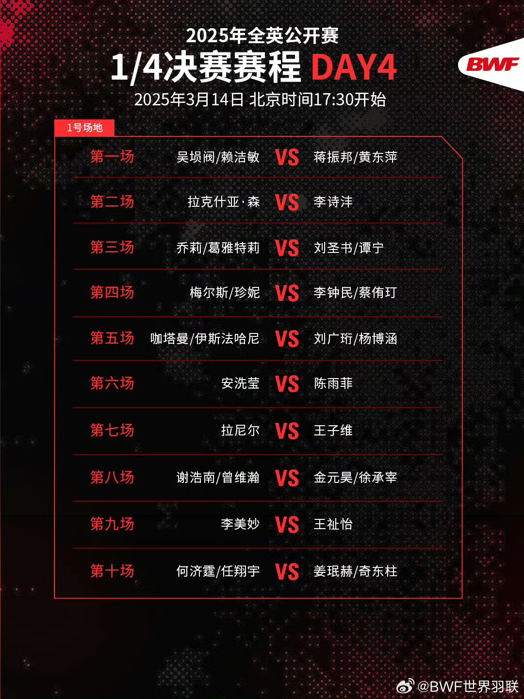  全明星街球派对赛季什么时候结束 -开云送彩金