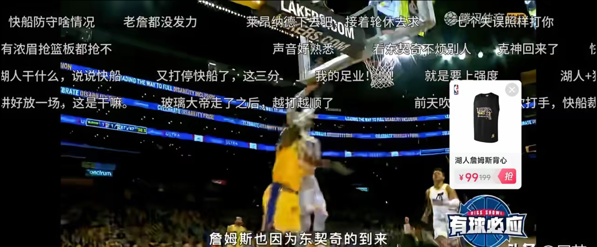 里程碑夜！里昂远射贴柱，NBA季后赛加时末段刷纪录，球迷炸锅，训练强度明显提升的简单介绍-开云网页版