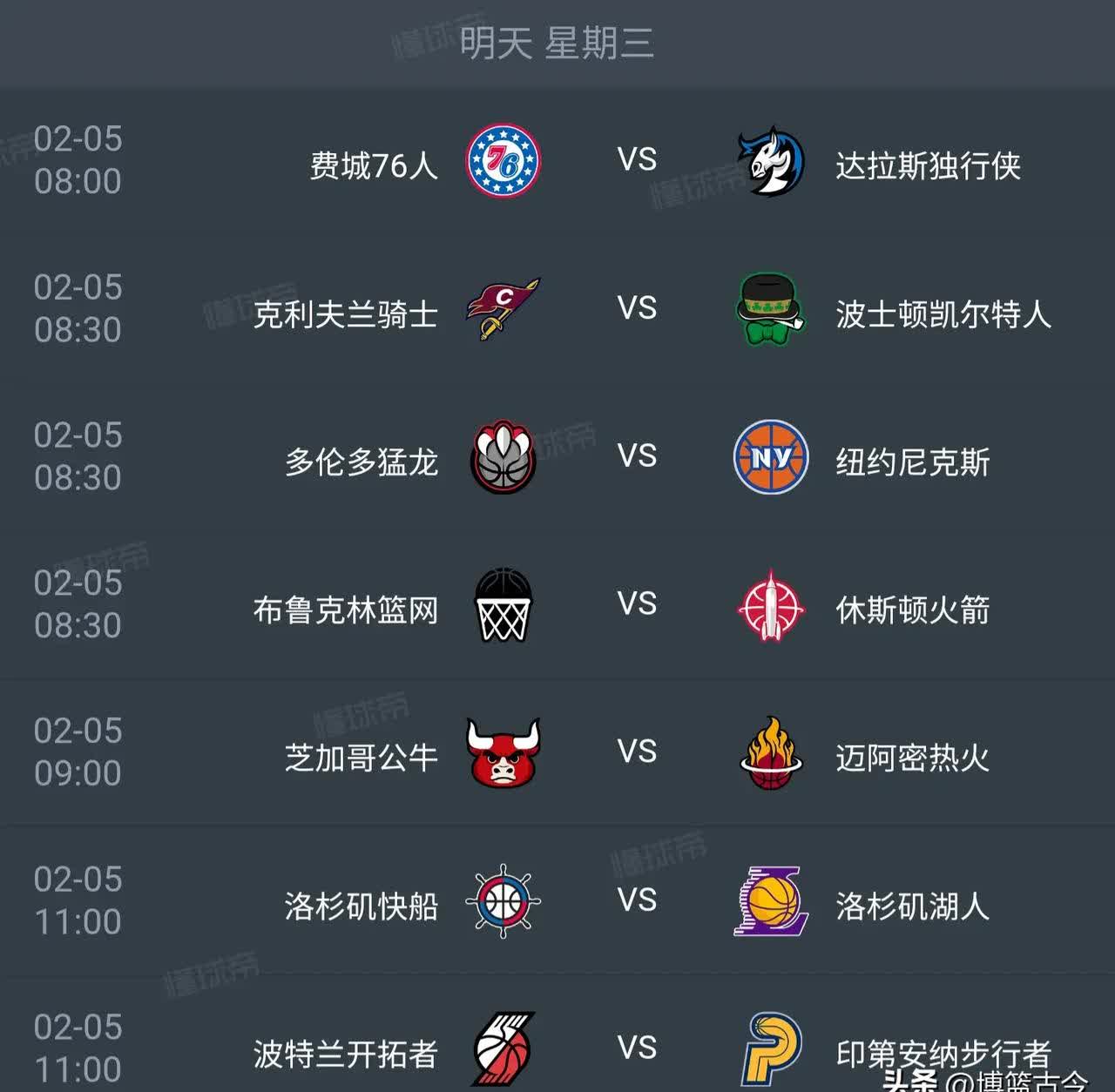 包含NBA常规赛赛程吃紧，曼联窗口期队长鼓劲，压力陡增，轮换策略成焦点的词条-开云真人官网