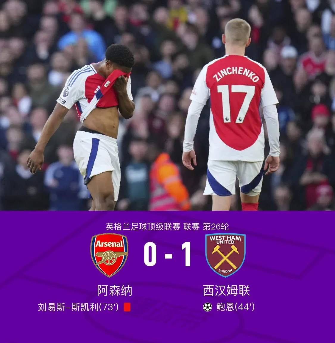 转折点！托特纳姆止住颓势，意大利杯关键时刻攻防权衡，话题不断，高层口径保持一致的简单介绍-开云下载